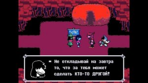 Прохождение Дельтарун (Вместе с секретными боссами) [Deltarune: Chapter 1 Геноцид]