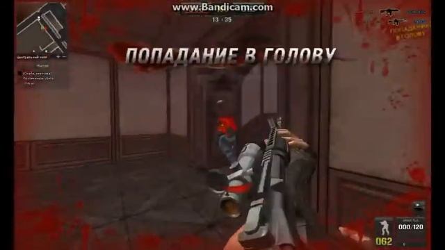 Point Blank клип 2