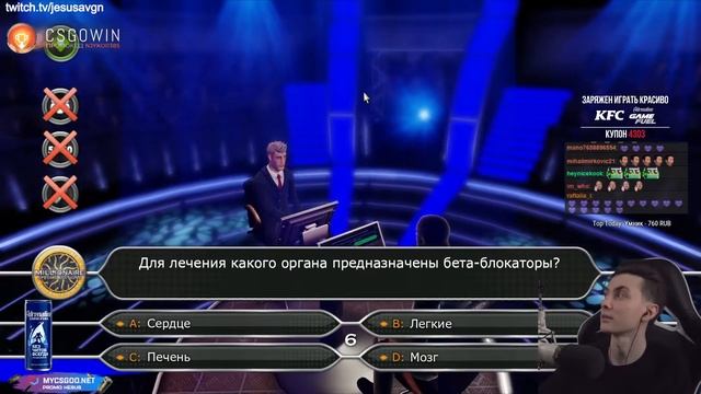 БЕТА-БЛОКАТОРЫ - Who Wants To Be A Millionaire / JesusAVGN Хесус смотреть онлайн