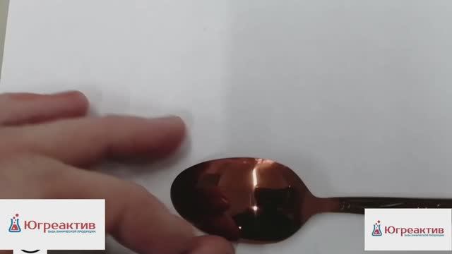 Катафорезный лак. С оранжевым красителем Исследование