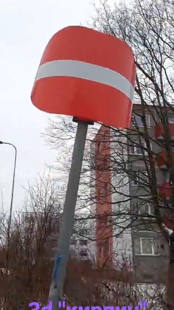 3d "кирпич" смотреть онлайн