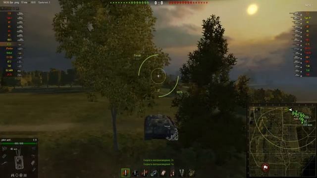 Видео обзор: Е-25 (Эффект колибри) смотреть онлайн