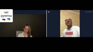 От того, что написано, никуда не убежишь. Чат рулетка Россия-Украина