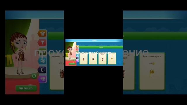 я теперь в аватарии?/прохожу обучение в аватарии/нович смотреть онлайн