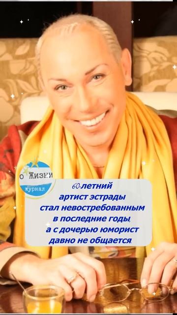 Пародист Александр Песков ели сводит "концы с концами" смотреть онлайн