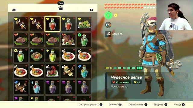 Прохождение The Legend Of Zelda TOTK #63: Ганондорф