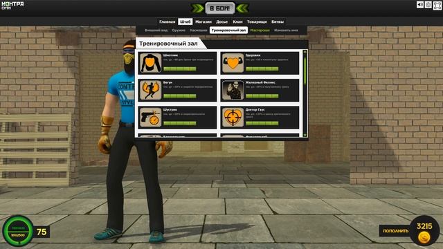 ОБЗОР МОЕГО ИГРОВОГО АККАУНТА! (Контра Сити) смотреть онлайн