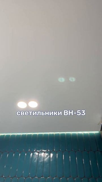 Рассчитать стоимость потолка - в инстаграме! #ремонт #п смотреть онлайн