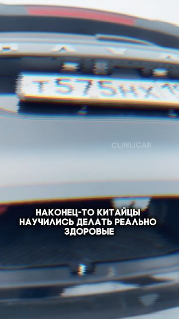 багажник хавал #clinlicar #автоподборспб #автоподбормосква #топ #обзор смотреть онлайн