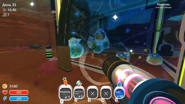 Лучший слайм в игре? - Slime Rancher 12 смотреть онлайн