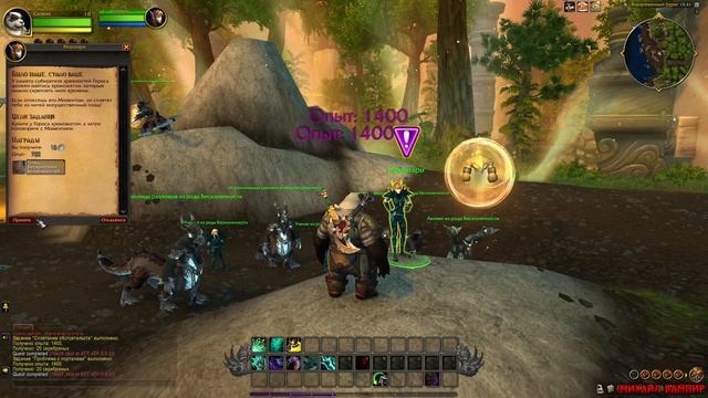 Wow Dragonflight. Прохождение. Начальная цепочка REMIX Mists Of Pandaria