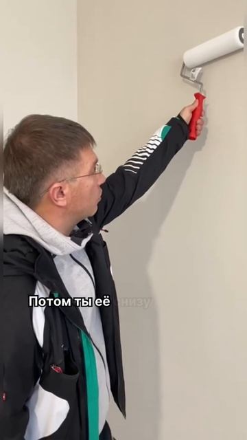 Как покрасить стены без разводов?🤓 | +7 903 580-00-96 #Советы? смотреть онлайн