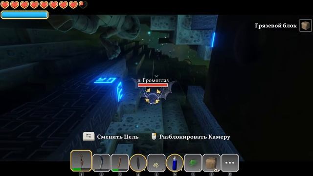 Portal Knights прохождение - Шелк и мех- часть 15 смотреть онлайн