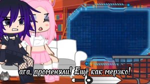 РЕАКЦИЯ АЛЬТУШЕК ДЛЯ СКУФА НА ТТ