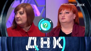 «ДНК»: «Сестра из телевизора?» | Выпуск от 2 июня 2025 года