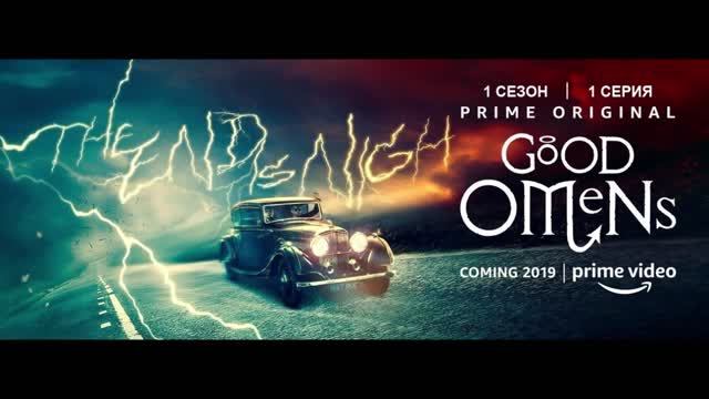 Обзор сериала 