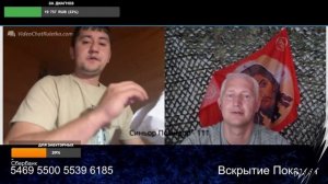 Ортодокс значит неправильно