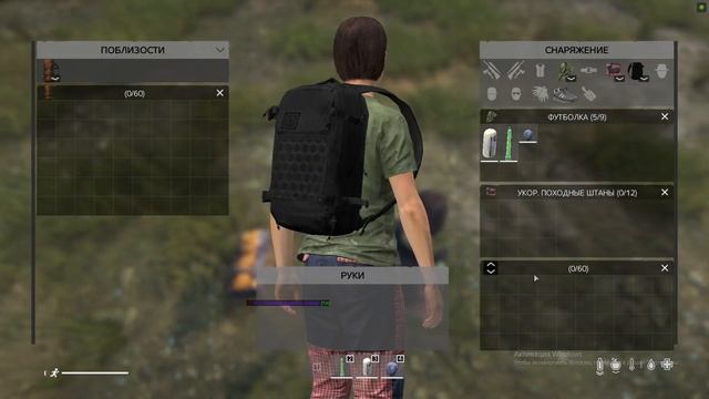 гайд по админ панеле vppadmintools dayz смотреть онлайн