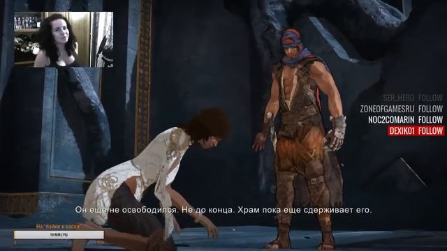 Играем в Prince of Persia 2008 #1 смотреть онлайн