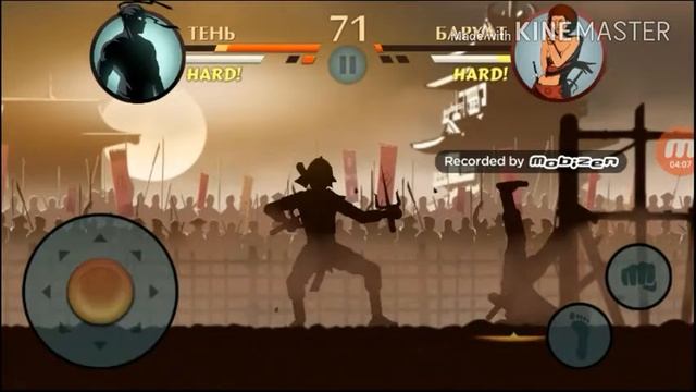 Прохождение Shadow Fight 2 4 серия просто играем! смотреть онлайн