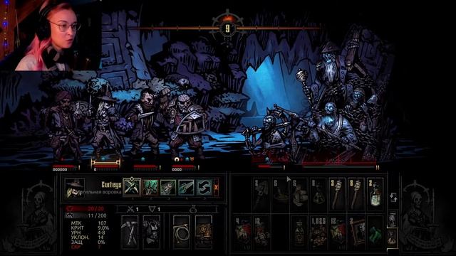 ПРОМОКШАЯ КОМАНДА: Сушка. Весь дандж ► Darkest dungeon #15 смотреть онлайн