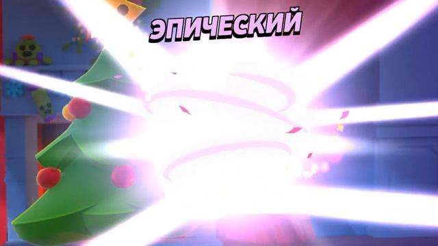 открываю ежедневные подарки-сюрпризы в бравле смотреть онлайн