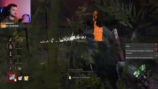 Сурвы Такого Не Ожидали! Палач в Dead By Daylight смотреть онлайн