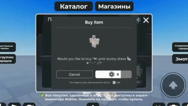 ТРАТА 800 РБ *Каккрутата* *🎀* смотреть онлайн