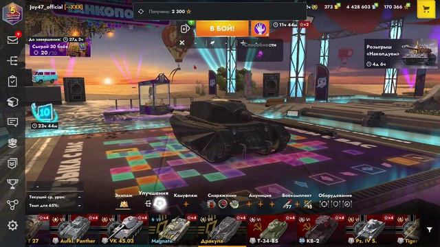 Tanks Blitz я хотел голду, выпало лучше. смотреть онлайн