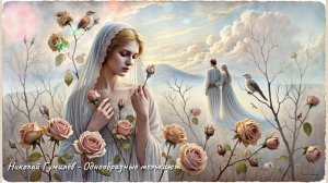 🔥 Этот романс на стихи Гумилёва разрывает душу!