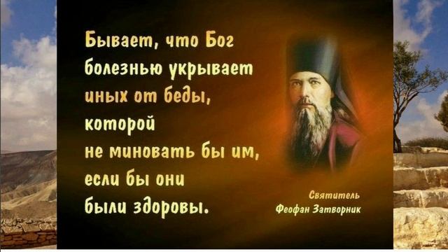 Поучения 13 смотреть онлайн