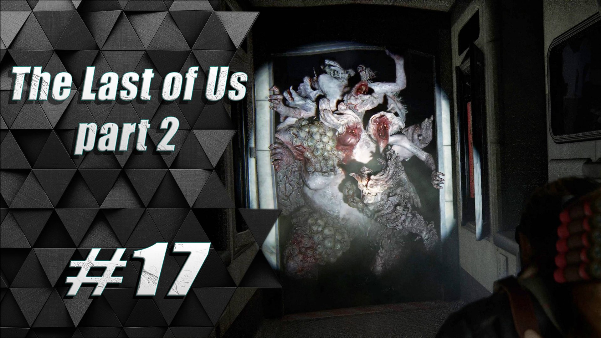 Прохождение The Last of Us 2 / Одни из нас 2 : Часть 17 - Крысиный король