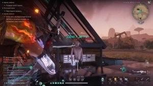 XAMP BRAHMINY: ТОП БИЛД и Ребаланс Отскока! Гайд по PVE в Once Human!