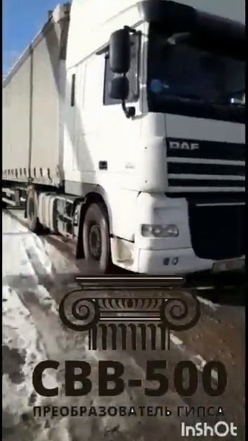 Отгружаем СВВ 500 в Киргизию смотреть онлайн