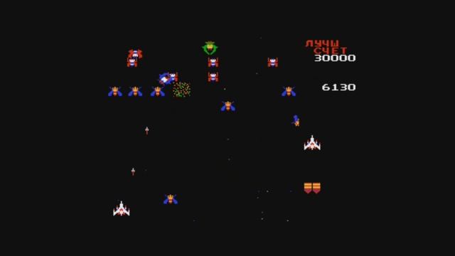 Продолжаем стрелять по мухам|Galaga (1988) Nes,Famicom,Dendy