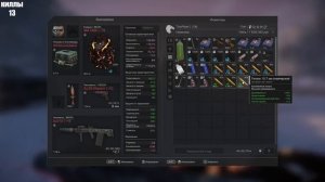 АШ - 12 ТЕСТ В ИГРЕ СТАЛКРАФТ Х | STALCRAFT X