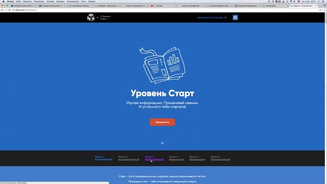 ЛК и NBS в NL Int