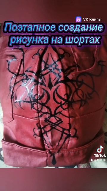 Расписала шорты акриловыми красками. (кастом). смотреть онлайн