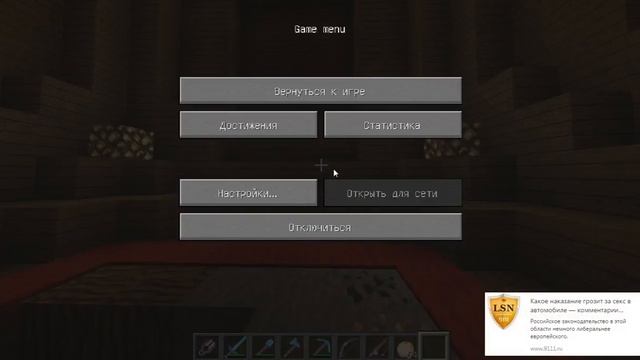 Сервер с креативом версия 1.7.2 смотреть онлайн