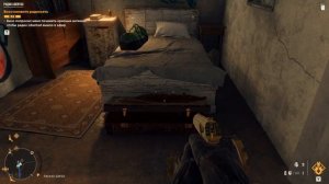 Far Cry 6 Прохождение игры Яранская Контрабанда 28