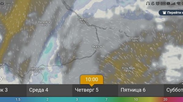 Прогноз облачности и осадков 2-7 июня 2025 от windy.com