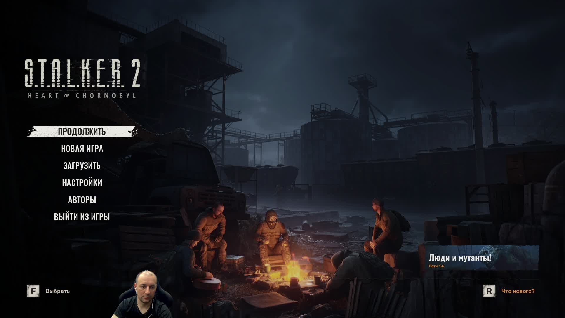 S.T.A.L.K.E.R. 2.Heart.of.Chornobyl.Ultimate.Editon прохождение / сталкер 2 сердце чернобыля