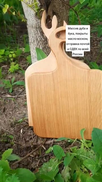 Доски производства мастерской Дух Леса смотреть онлайн