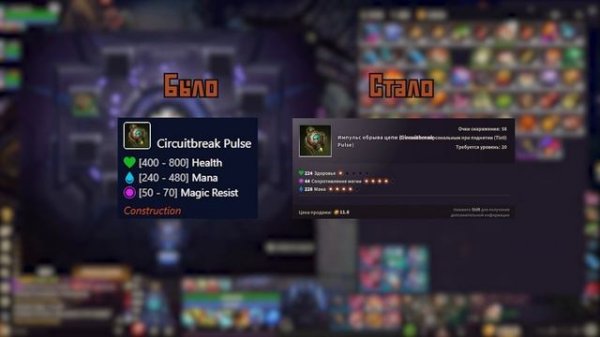 Как и что изменилось в Corepunk MMORPG от Artificial Core