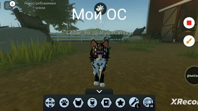 Новые и старые скины//Роблокс.Коты-воители// смотреть онлайн