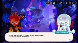 ПЕРЕВОД COOKIE RUN KINGDOM — Пламя Пробуждается