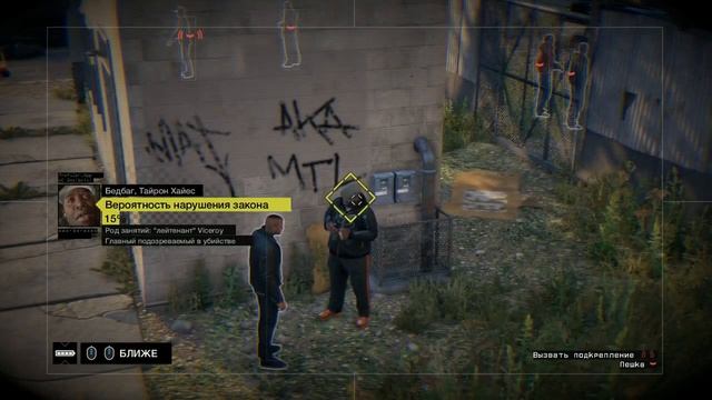 Watch dogs (ч. 7) Братская преданность, Тайрон не потянет и Н? смотреть онлайн