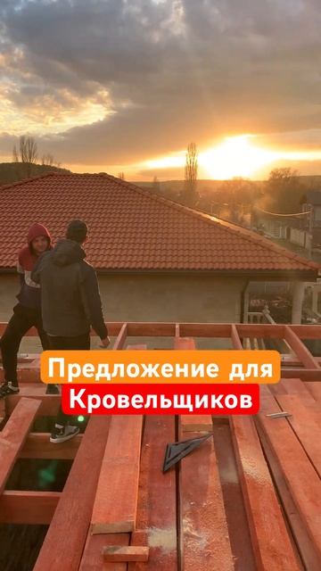 Тимофей Кровля Белоглинка Натуральная черепица смотреть онлайн