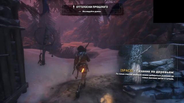 Rise Of The Tomb Raider Прохождение Сибирь!