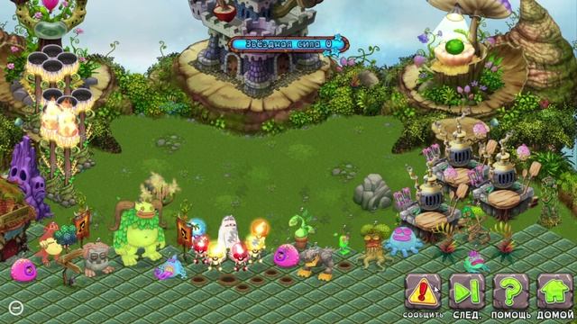 My Singing Monsters